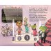 На старт, внимание, марш в кровать!