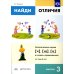Найди отличия. Вып. 3. Автоматизация звуков [ч], [щ], [ц] в словах и предложениях