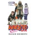 Naruto. Наруто. Кн. 12: Встреча после разлуки! Т. 34-36: манга