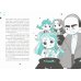 Ирис и Луна. Флакончик с чудесами