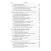 Анализ и синтез популяционных алгоритмов глобальной оптимизации. В 2 т. Т. 1: монография