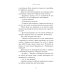 Обложка. 21-й век Кот в пальто: роман