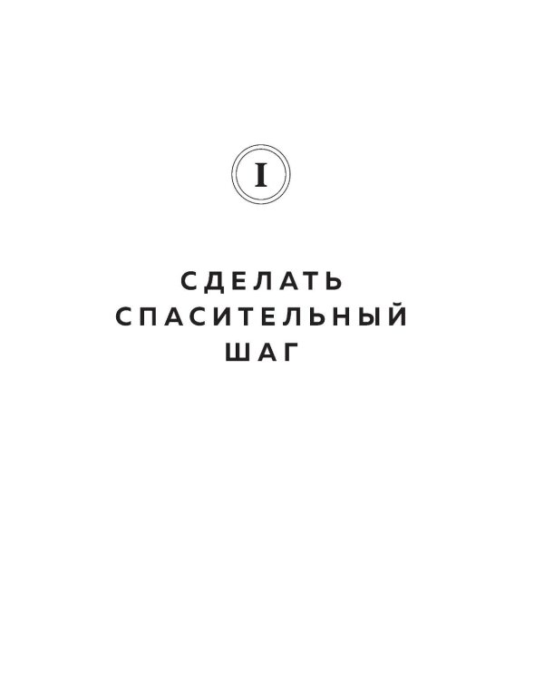 Дополнительное изображение книги «Возвращение домой. Когда рождается вера»