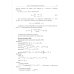 Анализ и синтез популяционных алгоритмов глобальной оптимизации. В 2 т. Т. 2: монография