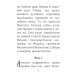 Акафист святителю Иннокентию Московскому. С житием