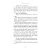 Обложка. 21-й век Кот в пальто: роман