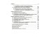 Медицина чрезвычайных ситуаций: Учебник Медицина чрезвычайных ситуаций: Учебник
