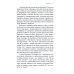 Вернуть энергию: Как наука помогает женщине сохранить молодость, здоровье и жизненную силу
