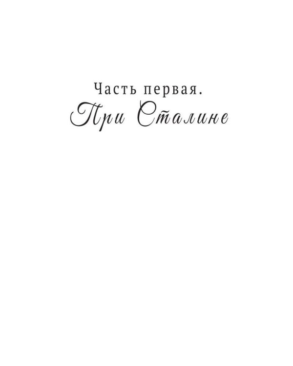 Размышления Иды