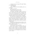 Обложка. 21-й век Кот в пальто: роман