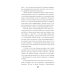 Без паники. Ответы на волнующие вопросы о болезнях, лекарствах, питании и образе жизни