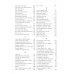Источник хвалы: сборник духовных гимнов. 2-е изд., испр. (черный)