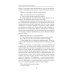 Психологический вампиризм: Учебное пособие по конфликтологии. 42-е изд