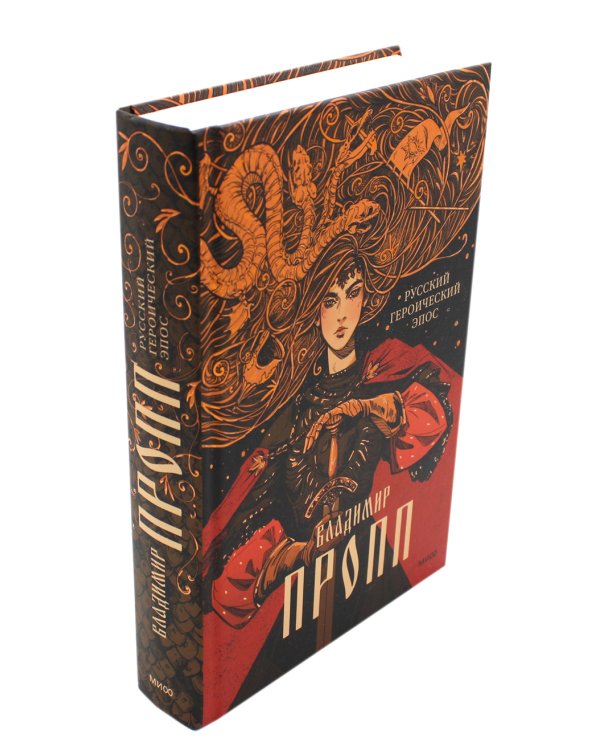 Русский героический эпос