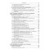 Автоматическое управление теплоэнергетическими установками: Учебное пособие