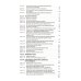 Воздушный кодекс РФ (по сост. на 01.10.23 + сравнительная таблица изменений)
