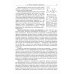 Автоматическое управление теплоэнергетическими установками: Учебное пособие
