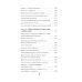 Без паники. Ответы на волнующие вопросы о болезнях, лекарствах, питании и образе жизни