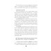 Без паники. Ответы на волнующие вопросы о болезнях, лекарствах, питании и образе жизни
