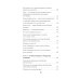 Без паники. Ответы на волнующие вопросы о болезнях, лекарствах, питании и образе жизни