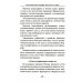 Мобилизация. Призыв. Военная служба. Юридический справочник Мобилизация. Призыв. Военная служба. Юридический справочник