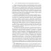 Автоматическое управление теплоэнергетическими установками: Учебное пособие