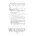 Без паники. Ответы на волнующие вопросы о болезнях, лекарствах, питании и образе жизни