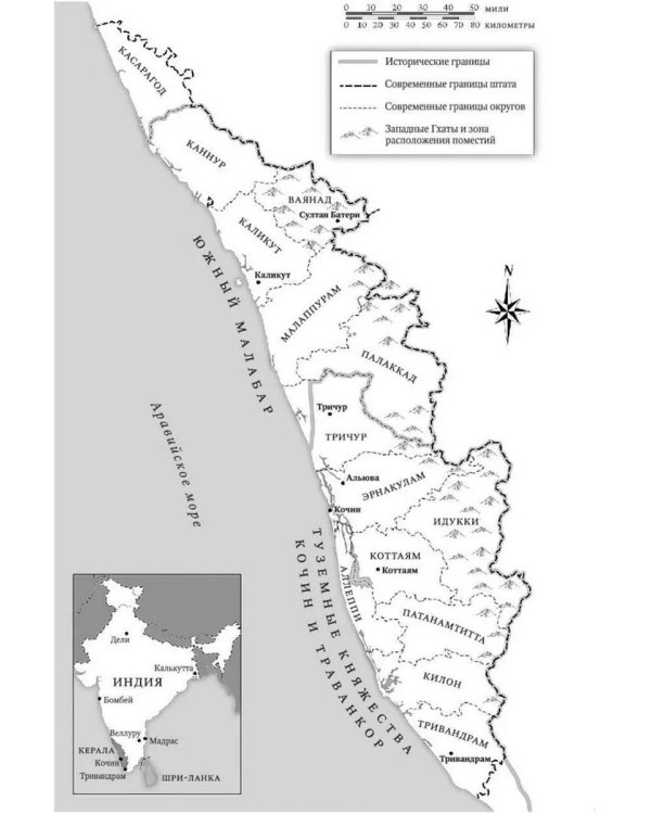 Завет воды: роман