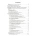 Гинекология: Учебник. 2-е изд., перераб. и доп