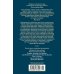 Человек, который съел феникса. Хроники Тенистой Долины: рассказы, романы