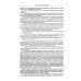Кодекс административного судопроизводства РФ (по сост. на 01.11.2023 г)