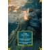 Человек, который съел феникса. Хроники Тенистой Долины: рассказы, романы