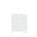 Дополнительное изображение книги «Палома: роман»