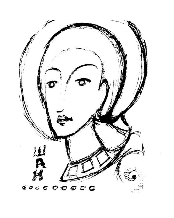 Атмабодха (Познание души) с комментариями из писаний Бхагавана Шри Сатьи Саи Бабы