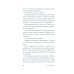 Дополнительное изображение книги «Палома: роман»