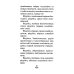 Дополнительное изображение книги «Акафист святому великомученику и целителю Пантелеимону»