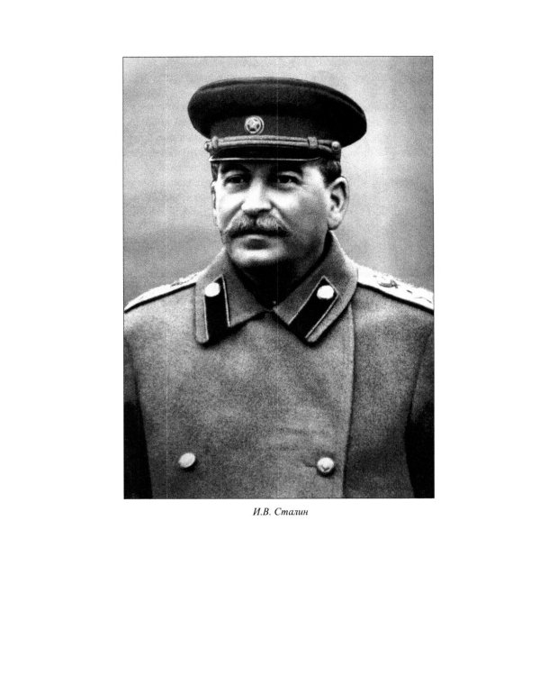 Роковой 53-й. Смертельные игры