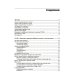 Обработка данных на Python. Data Wrangling и Data Quality