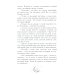 13 сказок о прошедшем завтра 13 сказок о прошедшем завтра