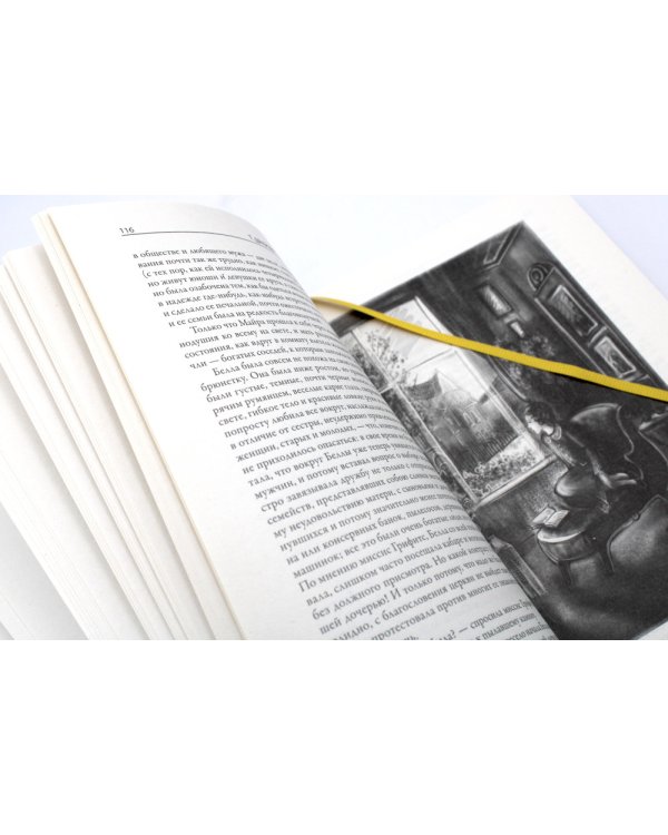 Американская трагедия