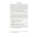 Человек, который съел феникса. Хроники Тенистой Долины: рассказы, романы