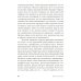 Истоки морали. В поисках человеческого у приматов; Достаточно ли мы умны, чтобы судить об уме животных? (комплект из 2-х книг)