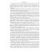 Нанохимия. Введение в нанохимию и технологию наноматериалов: Учебное пособие