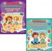 Обложка книги «Математика для малышей. Учимся считать до 5-10. Развивающие задания для детей 2-4лет (комплект из 2-х книг)» — None, ISBN 9785885405607