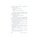 Дополнительное изображение книги «Выберите цвет: роман»