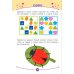Дополнительное изображение книги «Развитие мелкой моторики. Игровые задания»