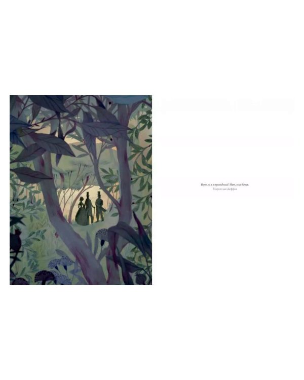 Три истории с привидениями