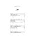 Легенда о Чжаояо (комплект из 2-х книг)