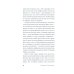 Дополнительное изображение книги «Выберите цвет: роман»