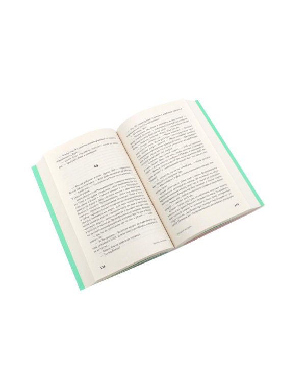Дополнительное изображение книги «Трилогия: У нас была великая эпоха, Подросток Савенко, Молодой негодяй (комплект из 3-х книг)»
